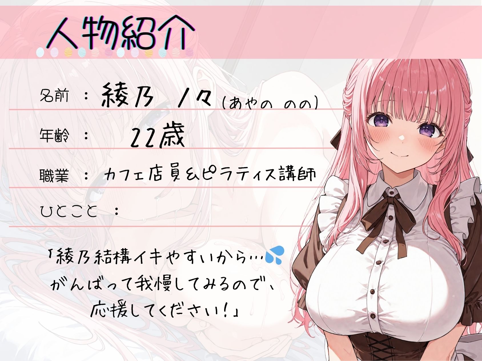 16.耐久オナニー《巨乳〇リボイス》【淫語×連続絶頂×潮吹き】〜ディルドで上のお口も下のお口もイジメ抜く…!!「もう止まんないよぉ…っ///」〜 画像2
