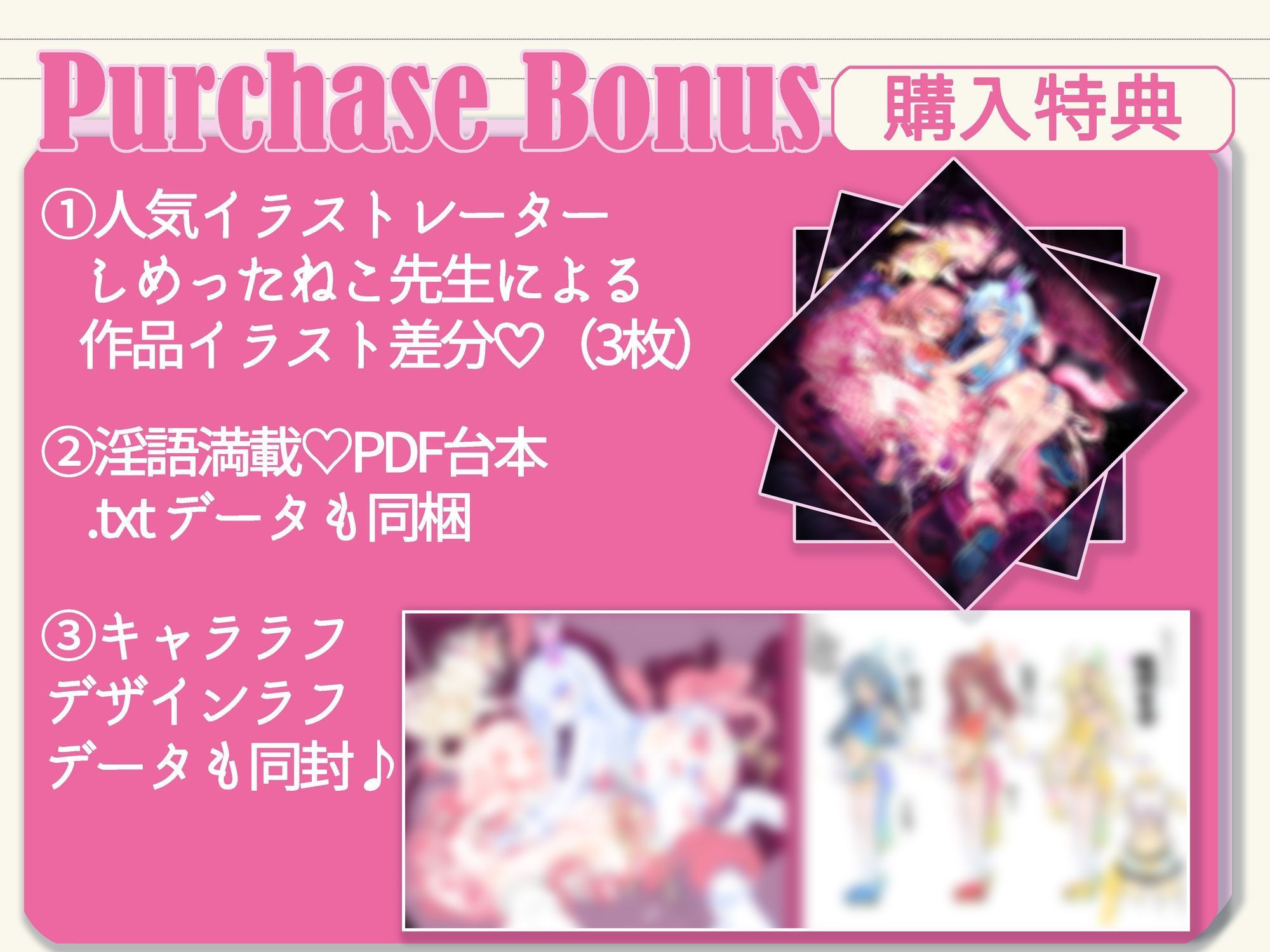 サンプル画像5:【敗北特化！！】魔法少女アオイ敗北 〜人類に叛逆す〜【オホ声催●調教/KU100】(いほーじん) [d_619546]