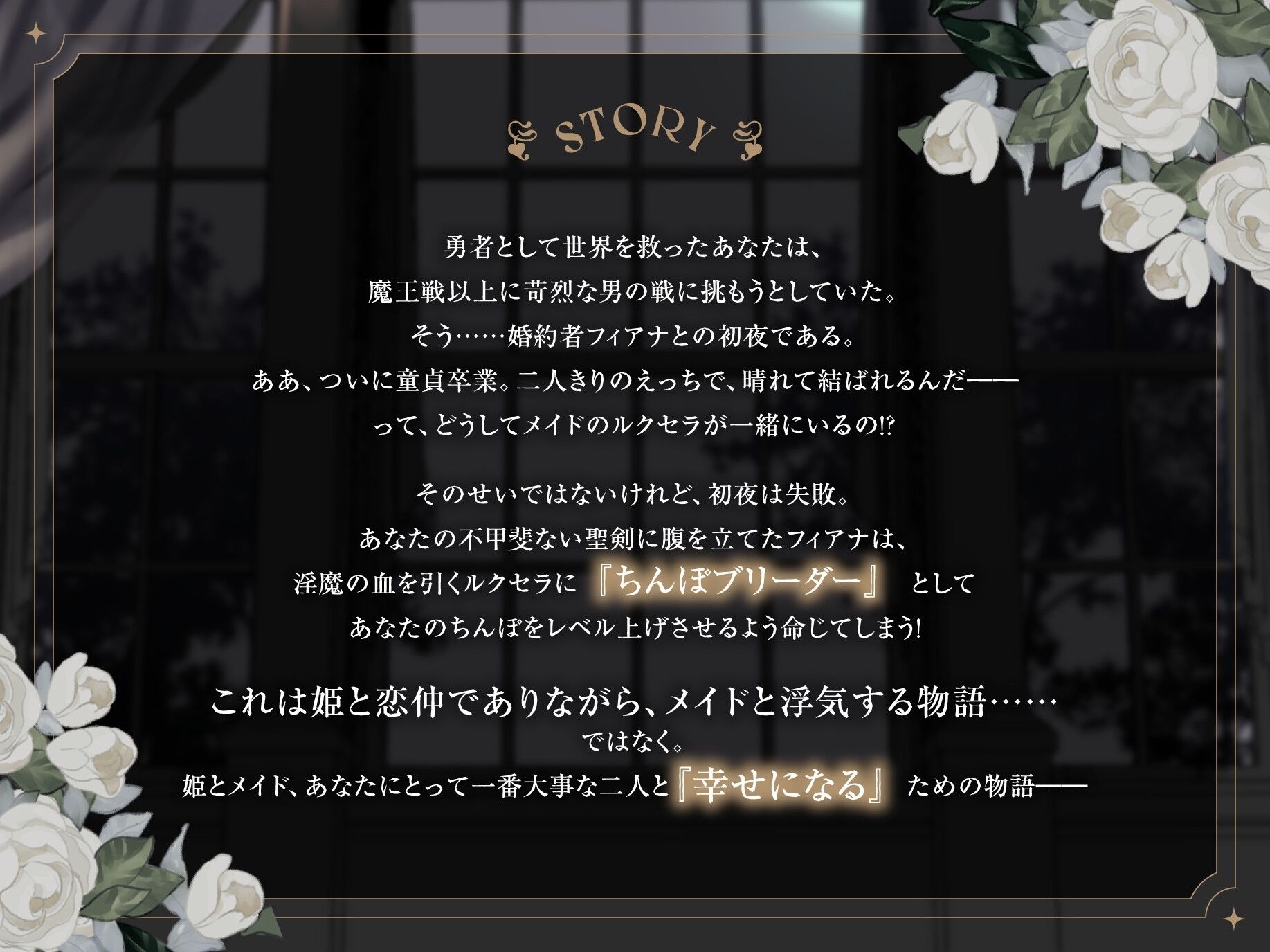 サンプル画像4:【特典ライブ2D・CG集同梱♪】マゾ豚プリンセス＆ドSサキュバスメイドと欲張りハーレム初夜H♪〜姫を調教し、メイドに搾られる幸せ蜜愛パコハメライフ〜(のりしおスタジオ) [d_619658]