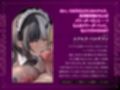 【特典ライブ2D・CG集同梱♪】マゾ豚プリンセス＆ドSサキュバスメイドと欲張りハーレム初夜H♪〜姫を調教し、メイドに搾られる幸せ蜜愛パコハメライフ〜