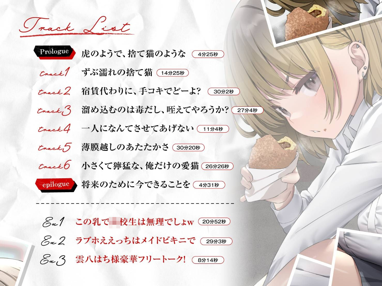 サンプル画像4:金髪不良JKアトラちゃん〜誰にも懐かない低身長巨乳ヤンキーと、結婚前提イチャラブえっちするまで〜【40P超CG集＆イラスト多数同梱】(のりしおスタジオ) [d_619668]