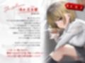 金髪不良JKアトラちゃん〜誰にも懐かない低身長巨乳ヤンキーと、結婚前提イチャラブえっちするまで〜【40P超CG集＆イラスト多数同梱】