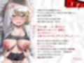 金髪不良JKアトラちゃん〜誰にも懐かない低身長巨乳ヤンキーと、結婚前提イチャラブえっちするまで〜【40P超CG集＆イラスト多数同梱】