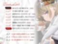 金髪不良JKアトラちゃん〜誰にも懐かない低身長巨乳ヤンキーと、結婚前提イチャラブえっちするまで〜【40P超CG集＆イラスト多数同梱】