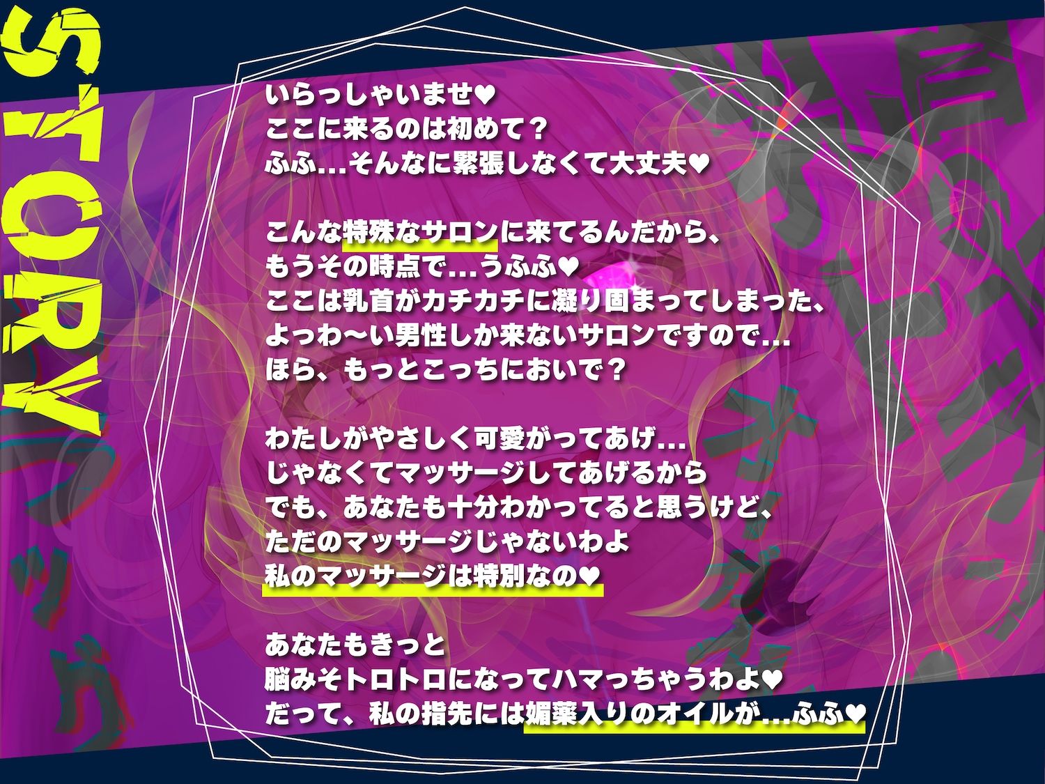 サンプル画像3:？？乳首♀トランス注意？？「よっわ〜い乳首…カリカリカリッwww」媚薬入りマッサージドラッグオーガズム(バイノーラルサンド) [d_619677]