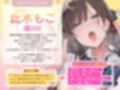 【耳元ドッグブレス】僕のカノジョの異常な発情【舐め特化】  〜ムラつき限界突破すると犬みたいにハァハァして舐め回してくる普段は品の良い生徒会長〜