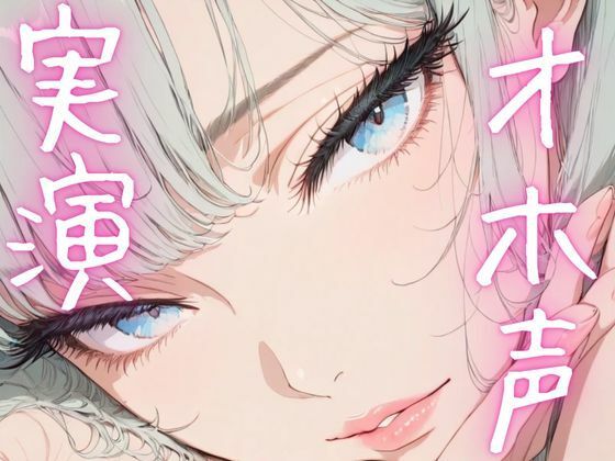 サンプル画像1:【期間限定110円  オナニー実演】ド下品アクメ連発しちゃう変態女子(ピンポンダッシュ) [d_620084]