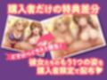 即ハメ風俗みつどもえ〜白黒ギャルの淫乱同時ビッチ責め〜