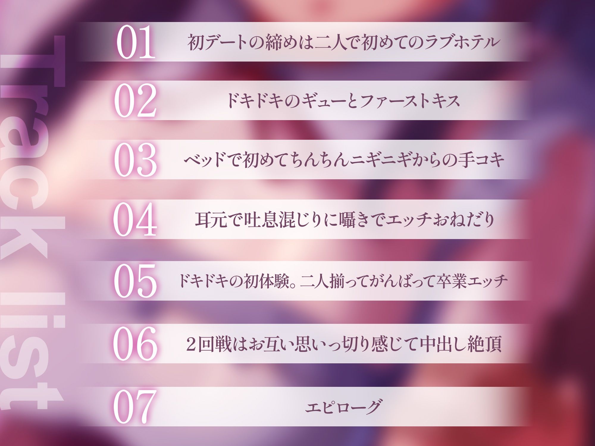 サンプル画像3:初恋同士のカップルのドキドキ初体験〜童貞と処女の愛のメモリー〜(アオハルすぷりっと) [d_620259]