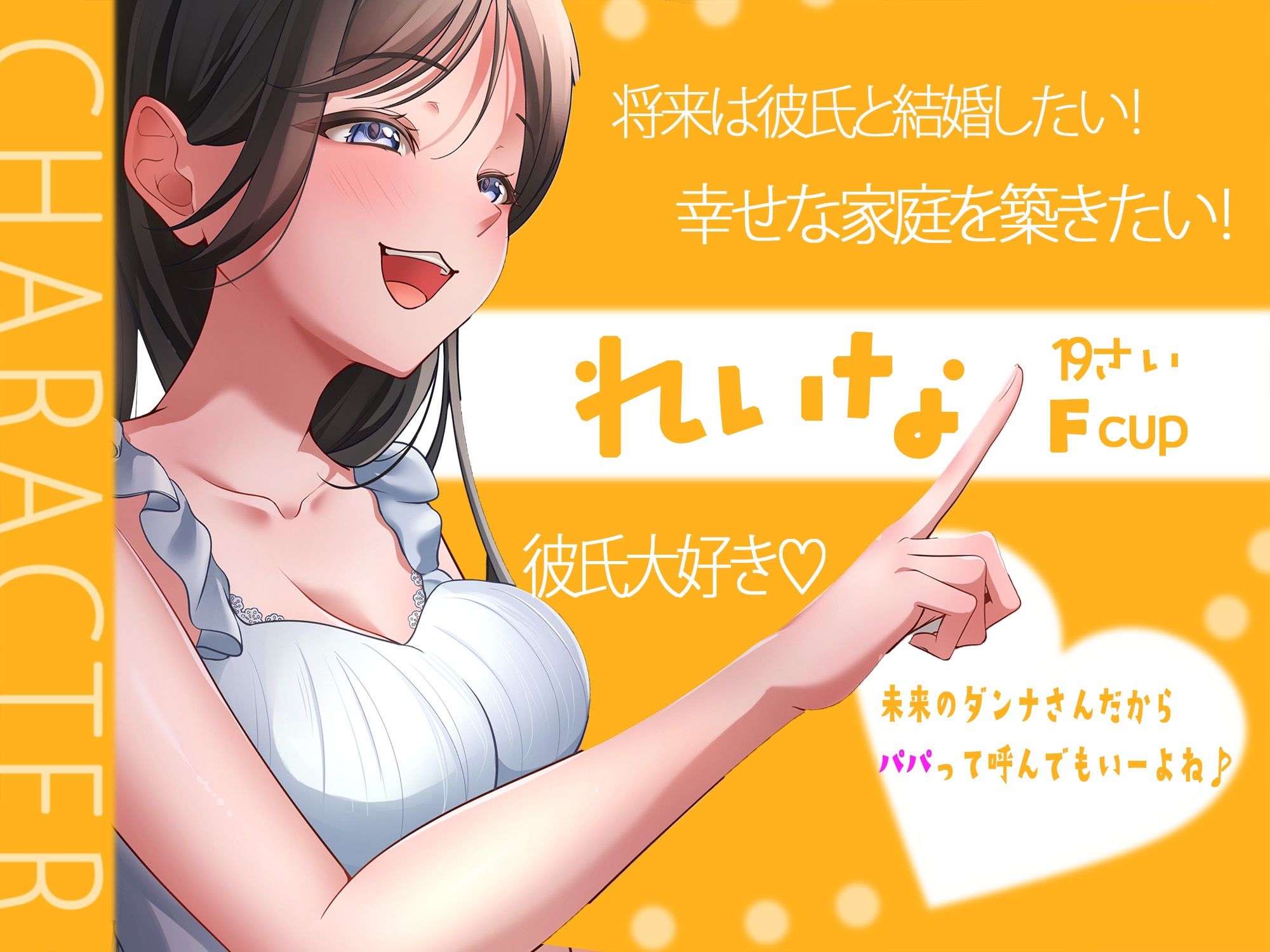 サンプル画像2:女子大生の彼女がわざとパパと呼んでくるので周りの目が怖い(アオハルすぷりっと) [d_620272]