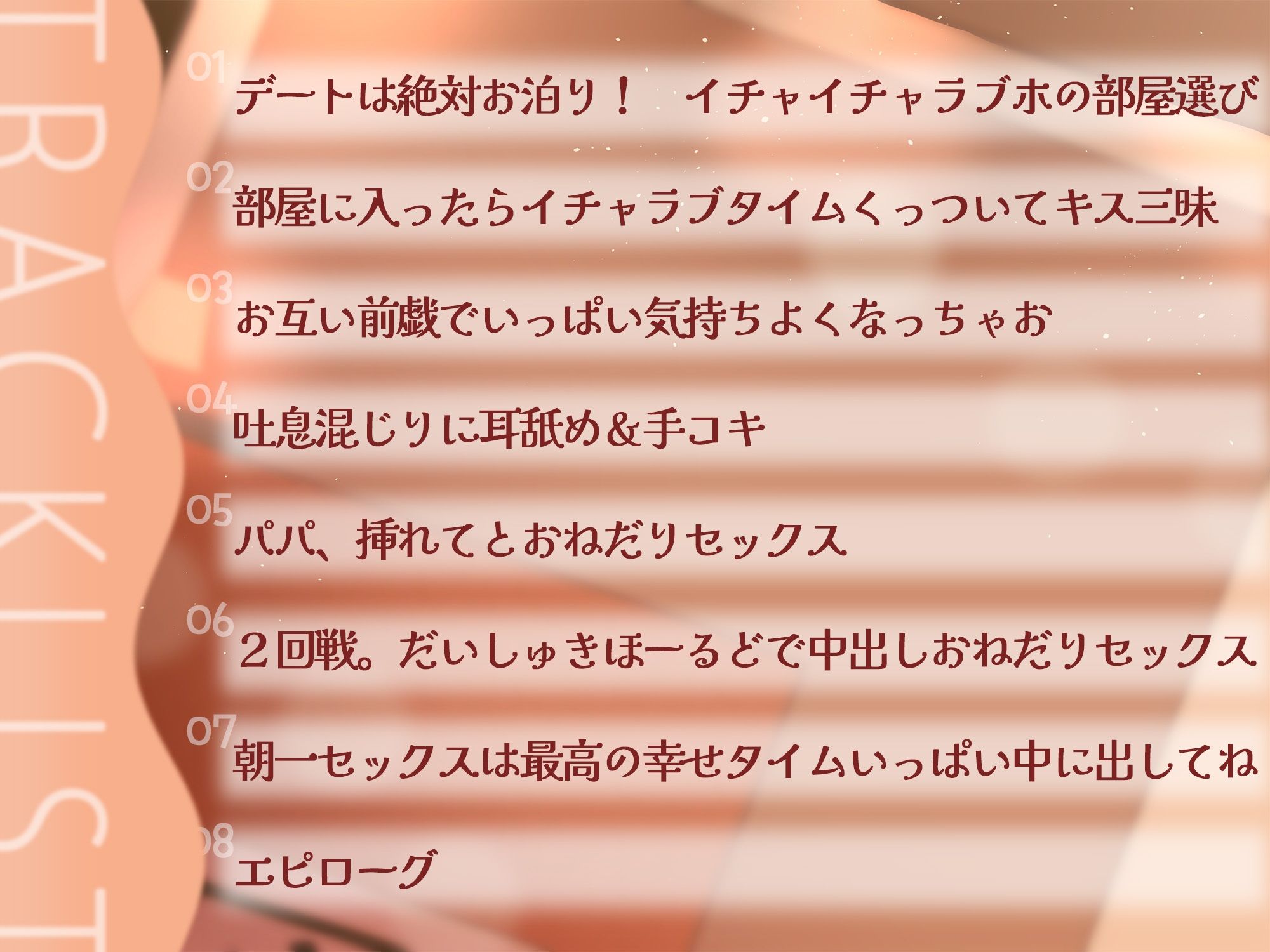 サンプル画像3:女子大生の彼女がわざとパパと呼んでくるので周りの目が怖い(アオハルすぷりっと) [d_620272]