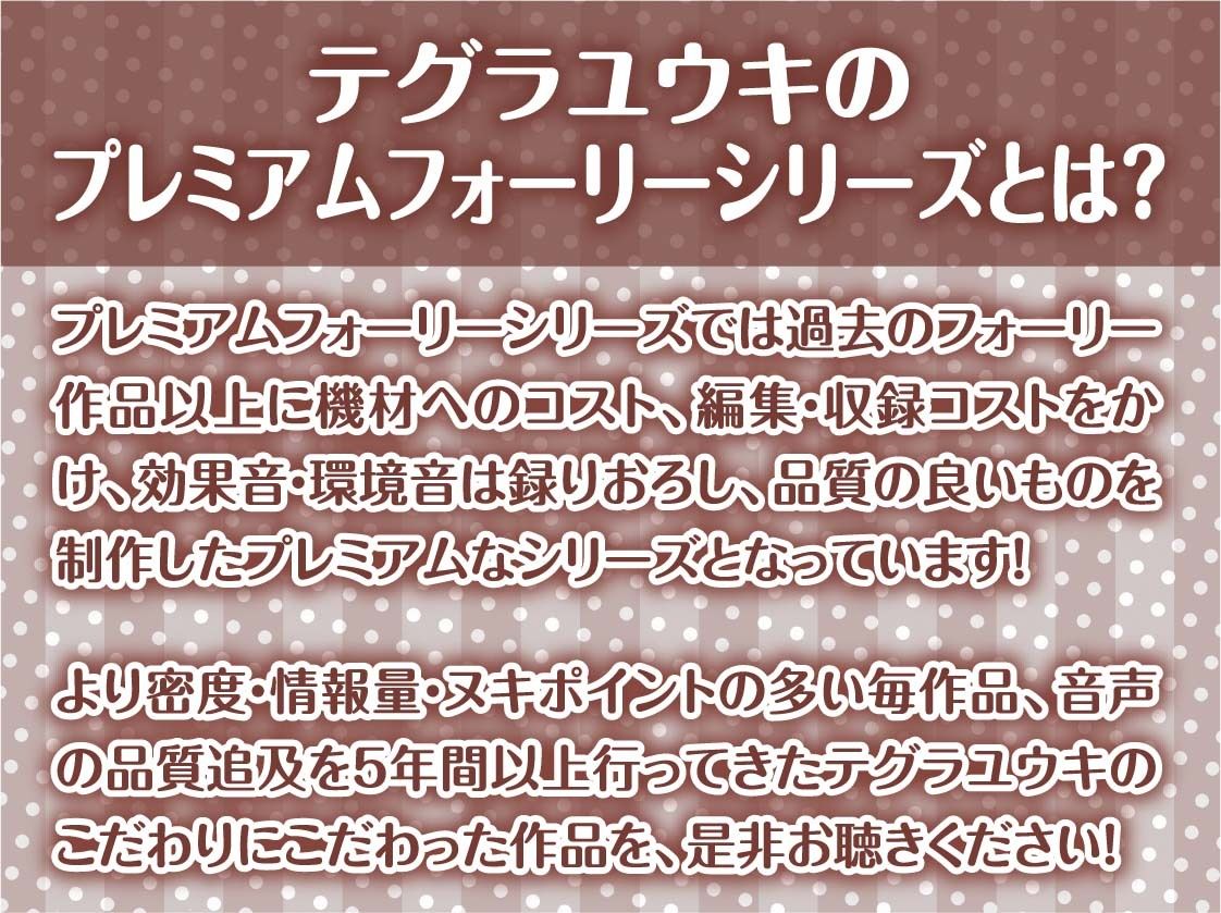 褐色バニーと密着中出しセックス2〜甘々バニーのとろとろおま〇こえっち〜【フォーリーサウンド】 画像2