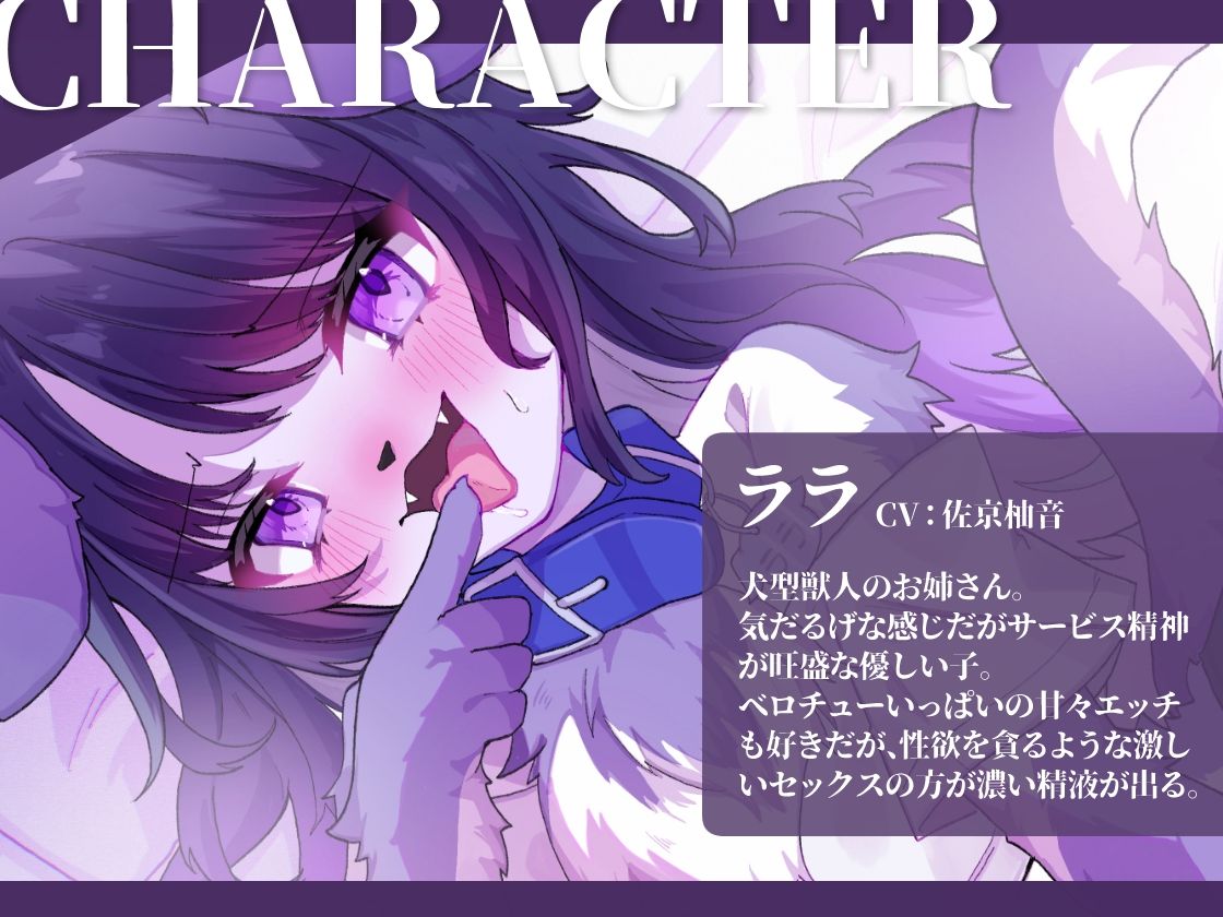 サンプル画像2:ふたケモヘルスクラブへようこそ！(谷奥の蛙) [d_620283]