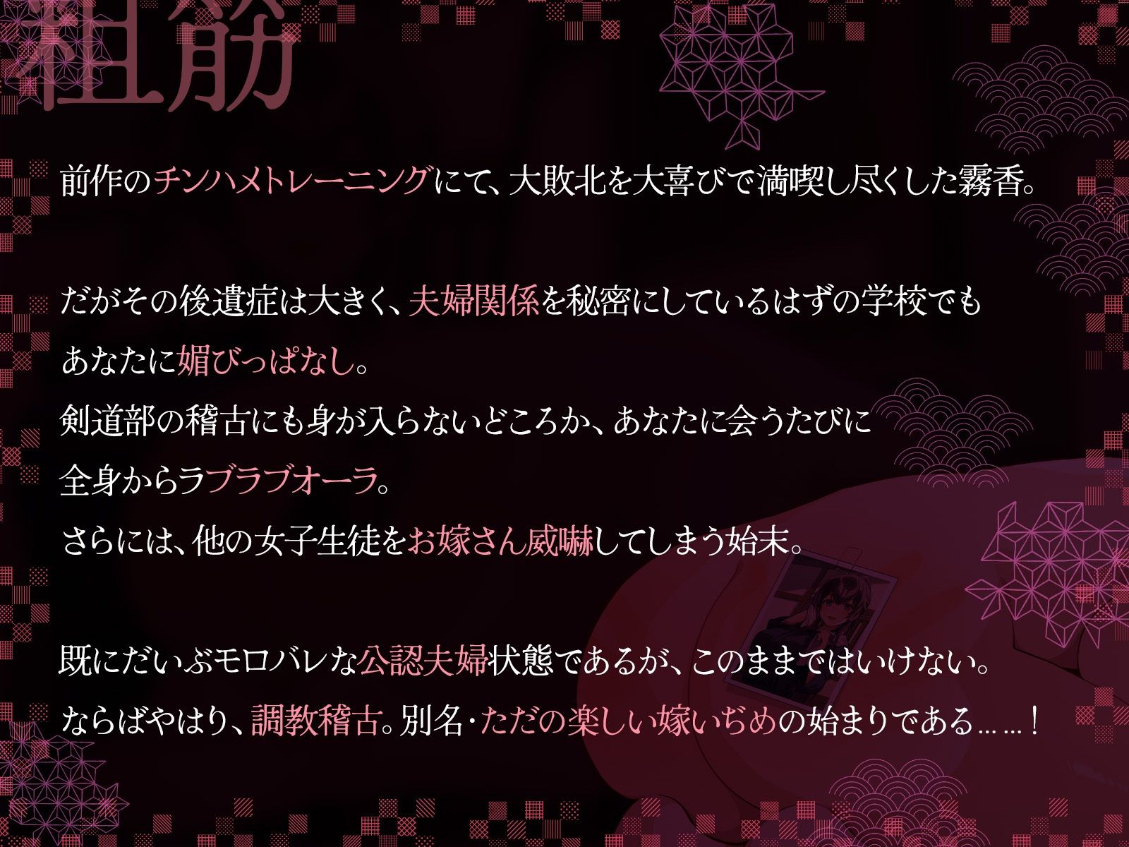 サンプル画像1:文武両道で凛々しい剣道娘は、今日も愛しいあなたにケツをシバかれながら淫らに調教稽古中♪2本目！！（KU100マイク収録作品）(めすぷれ♪) [d_620284]