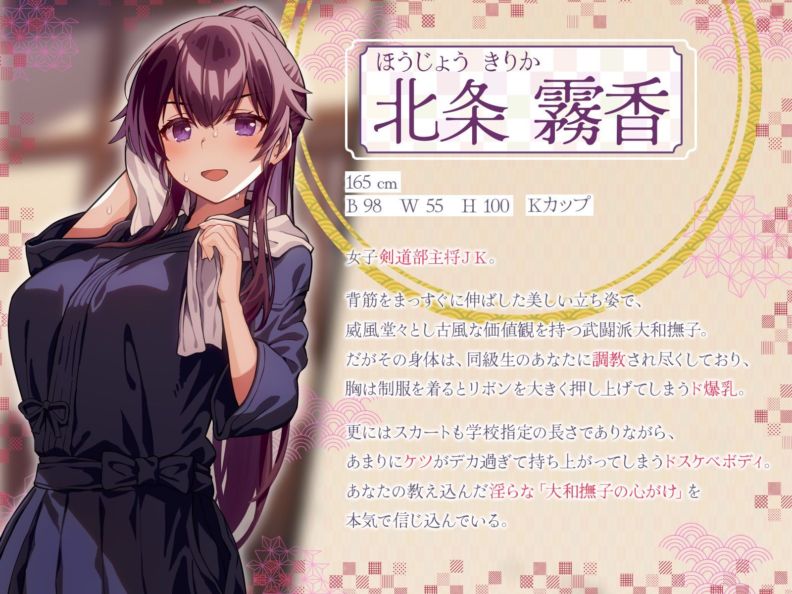 サンプル画像2:文武両道で凛々しい剣道娘は、今日も愛しいあなたにケツをシバかれながら淫らに調教稽古中♪2本目！！（KU100マイク収録作品）(めすぷれ♪) [d_620284]