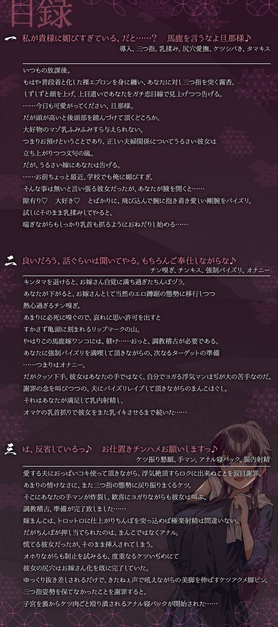 サンプル画像3:文武両道で凛々しい剣道娘は、今日も愛しいあなたにケツをシバかれながら淫らに調教稽古中♪2本目！！（KU100マイク収録作品）(めすぷれ♪) [d_620284]