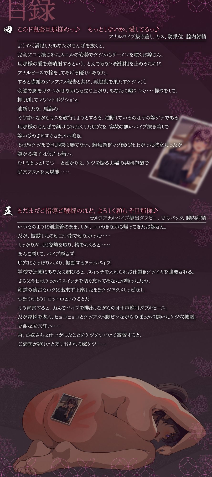 サンプル画像4:文武両道で凛々しい剣道娘は、今日も愛しいあなたにケツをシバかれながら淫らに調教稽古中♪2本目！！（KU100マイク収録作品）(めすぷれ♪) [d_620284]