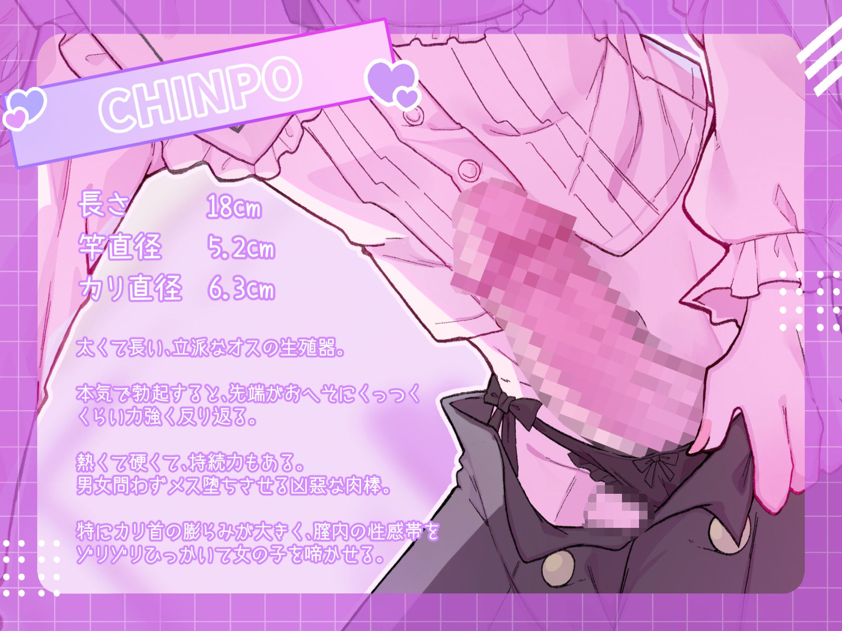 サンプル画像3:意地悪可愛い男の娘のねっとり調教でオスの自信を奪われてメス堕ちする音声(谷奥の蛙) [d_620301]