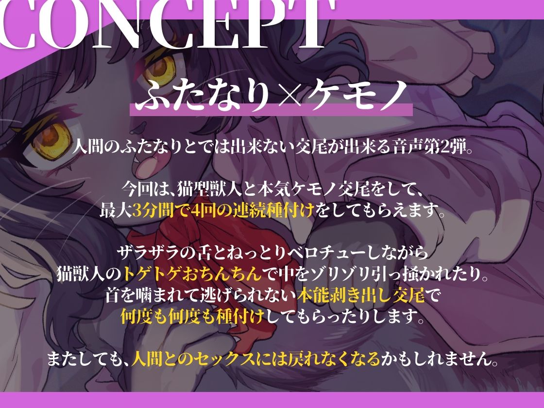 サンプル画像1:怠惰なふたケモ居候中(谷奥の蛙) [d_620317]