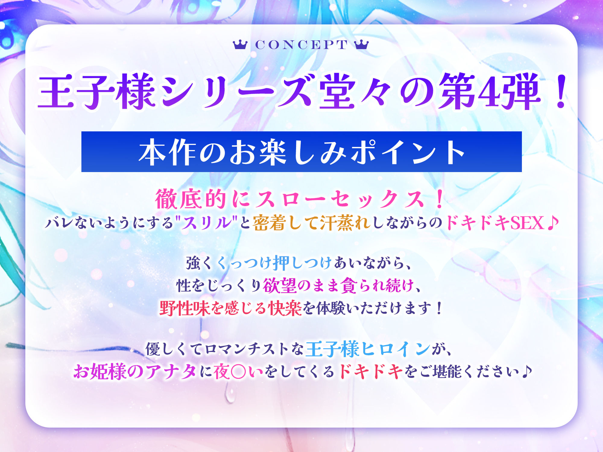 サンプル画像2:修学旅行でも’王子様’として大人気な幼馴染の夜●い密着隠れんぼ〜イケボ囁き＆汗だくスローセックスでエスコートされながらこっそり甘イキ就寝しちゃう俺〜(スタジオりふれぼ) [d_620319]