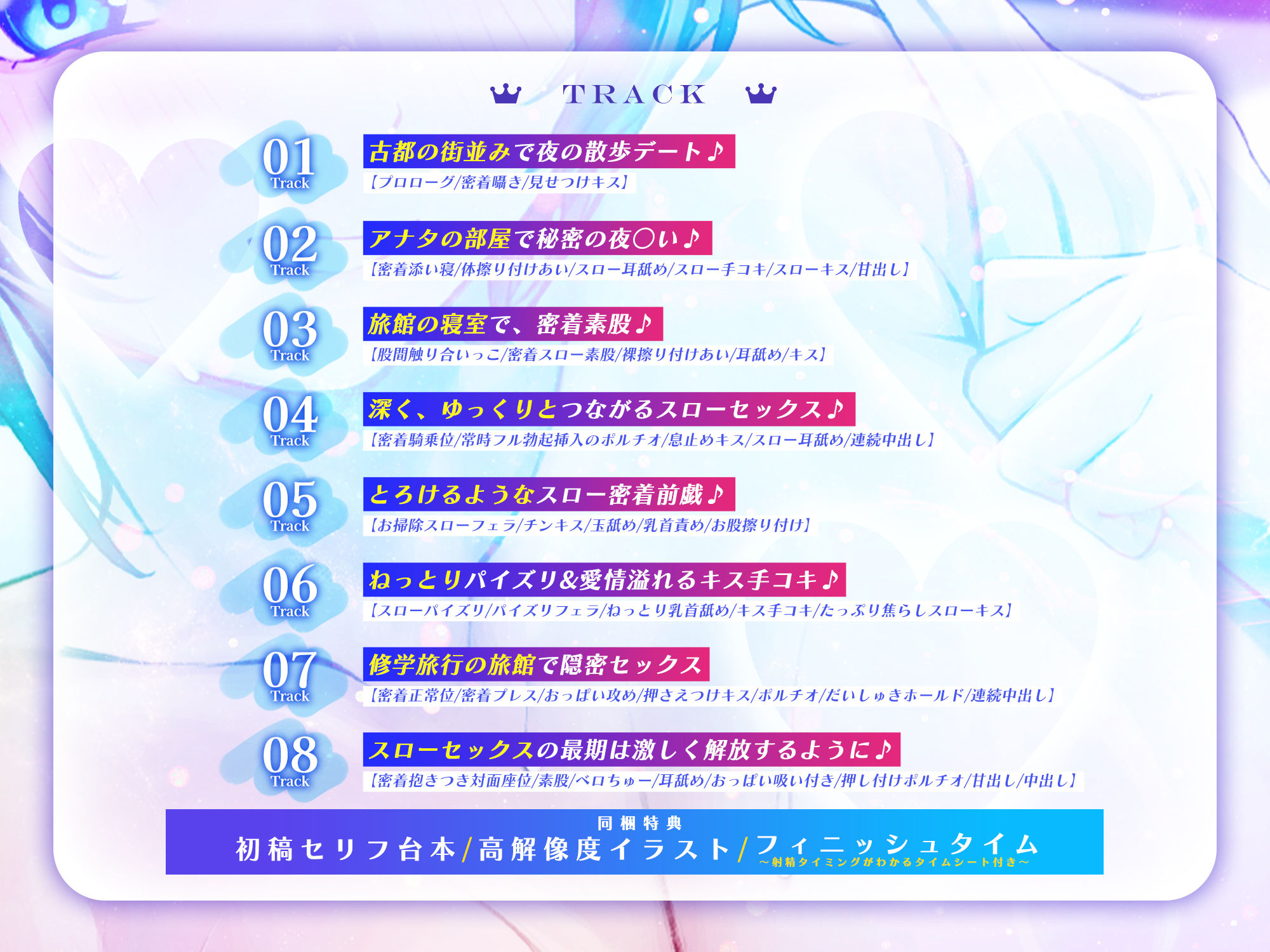 サンプル画像5:修学旅行でも’王子様’として大人気な幼馴染の夜●い密着隠れんぼ〜イケボ囁き＆汗だくスローセックスでエスコートされながらこっそり甘イキ就寝しちゃう俺〜(スタジオりふれぼ) [d_620319]