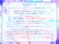 修学旅行でも’王子様’として大人気な幼馴染の夜●い密着隠れんぼ〜イケボ囁き＆汗だくスローセックスでエスコートされながらこっそり甘イキ就寝しちゃう俺〜