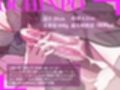 けだるげなふたなりの恋人にずっと耳元でささやかれながらメス堕ちする70分間