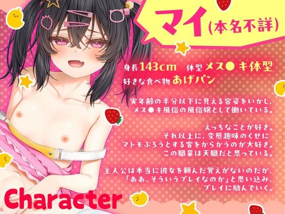 d_620336の画像2