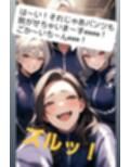 M男向けCFNMボイス  恥ずかしい短小包茎いじめ  夏川由希のおちんちんいじめちゃいました！