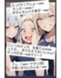 M男向けCFNMボイス  恥ずかしい短小包茎いじめ  夏川由希のおちんちんいじめちゃいました！