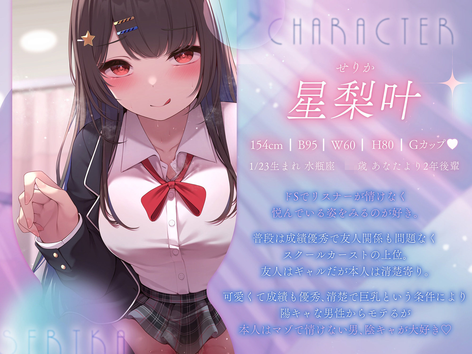 サンプル画像4:超豪華10大特典！期間限定40％OFF！清楚系巨乳ドS後輩に言葉責めと拘束くすぐりされて何度もイかされまくるの’好き’だよね？(ニジイロサクラ) [d_620668]