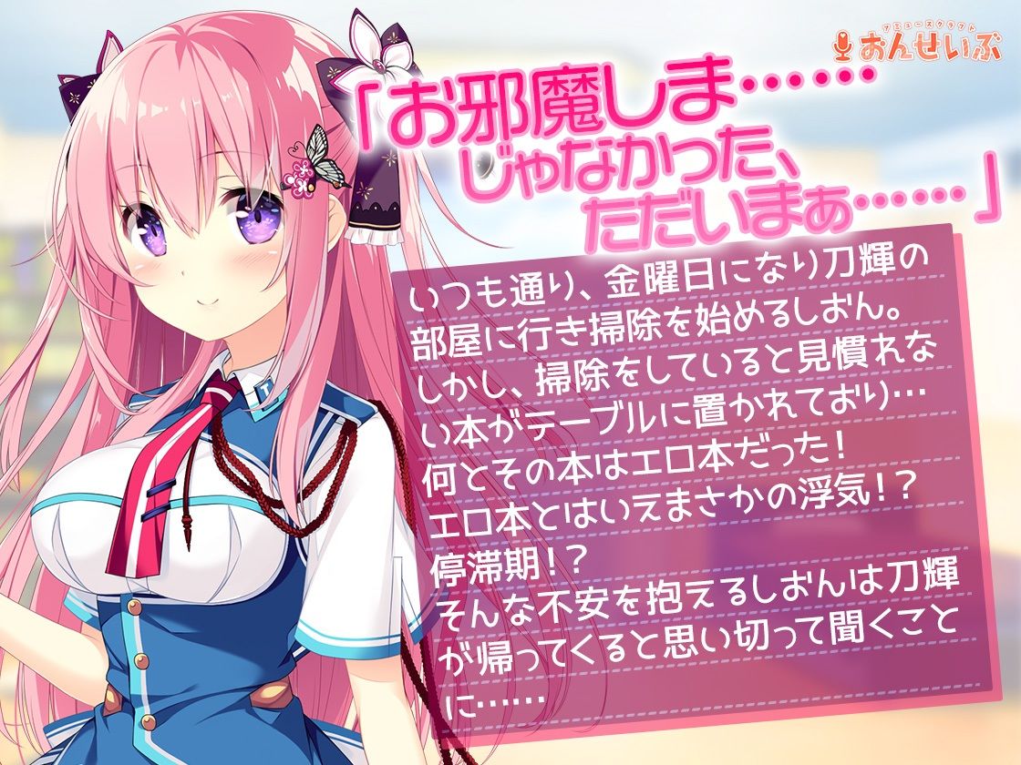 【添い寝/耳舐め】頑張りやな後輩彼女に沢山ご奉仕されちゃうASMR【あま声ささやく恋ぐらし】 画像1