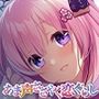 【添い寝/耳舐め】頑張りやな後輩彼女に沢山ご奉仕されちゃうASMR【あま声ささやく恋ぐらし】