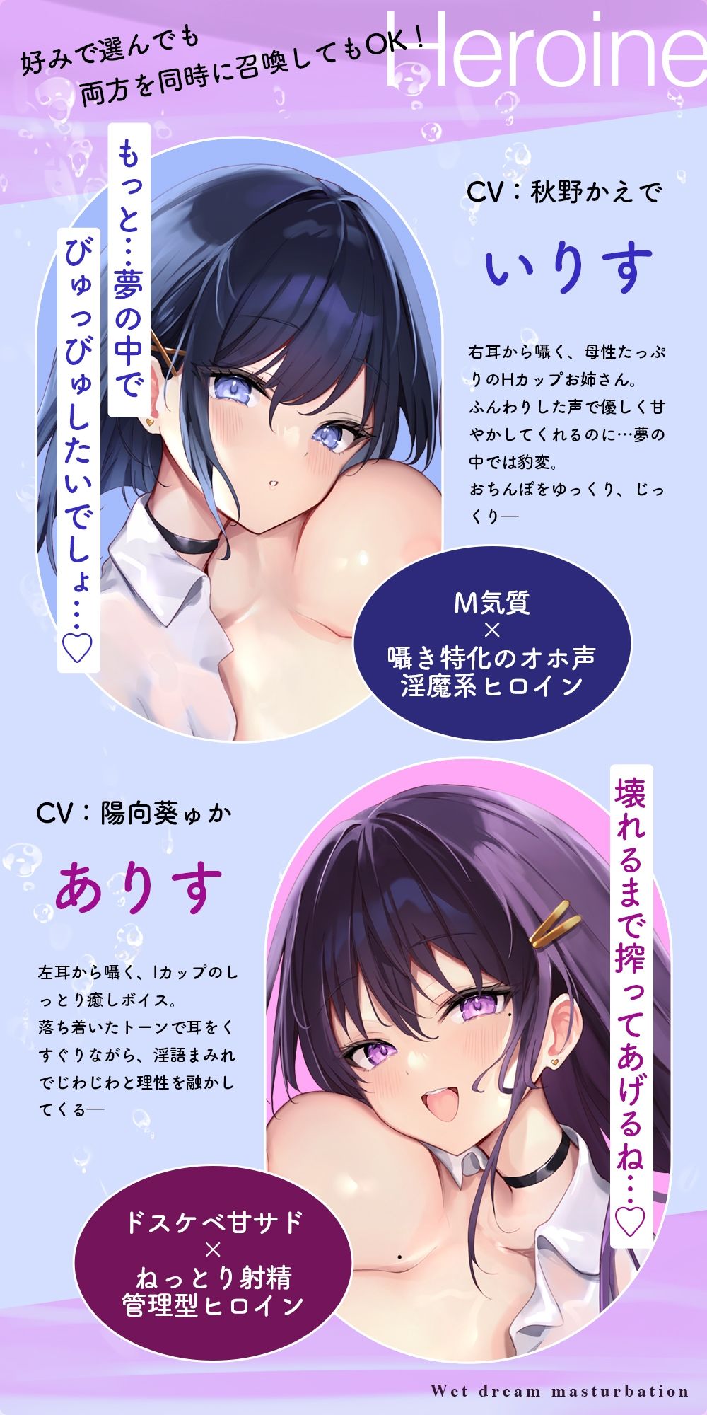 サンプル画像5:【夢イキ】ぜったい夢精するオナニー〜「誰でも」寝ながら射精できる快楽メソッド！！〜(空心菜館) [d_621175]