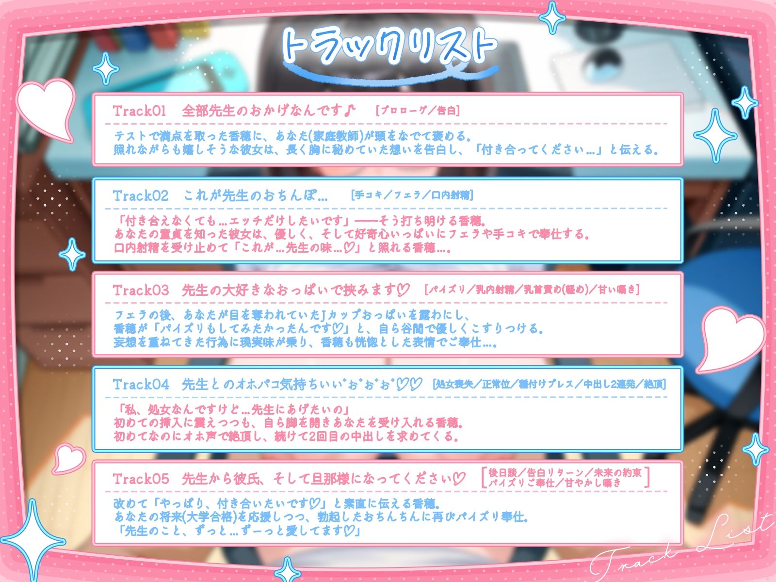 d_621177の画像4
