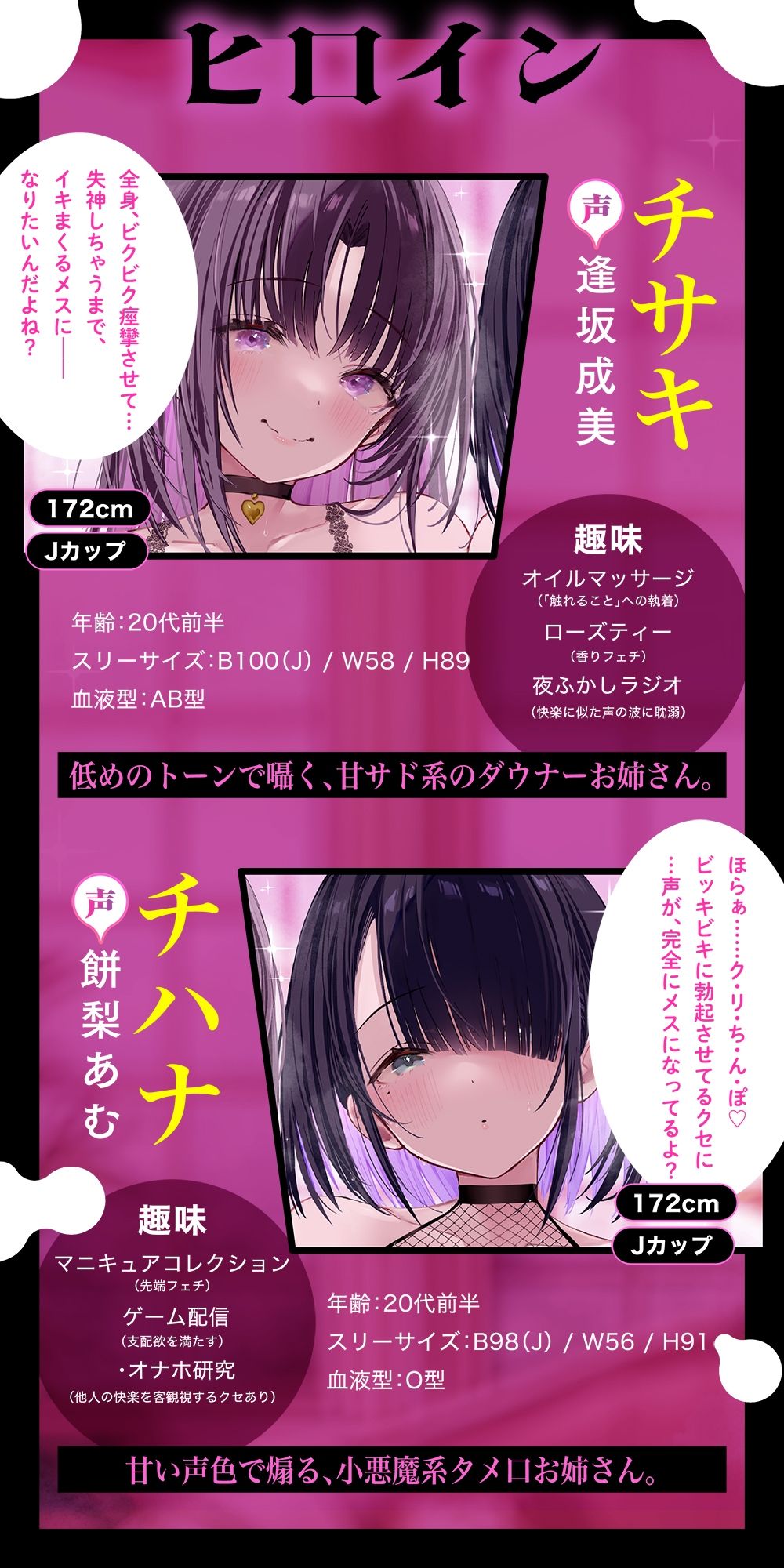 サンプル画像5:メス喘ぎが止まらない！『寸止め』乳首開発──気持ちよすぎて、‘男’が壊れる──(空心菜館) [d_621180]