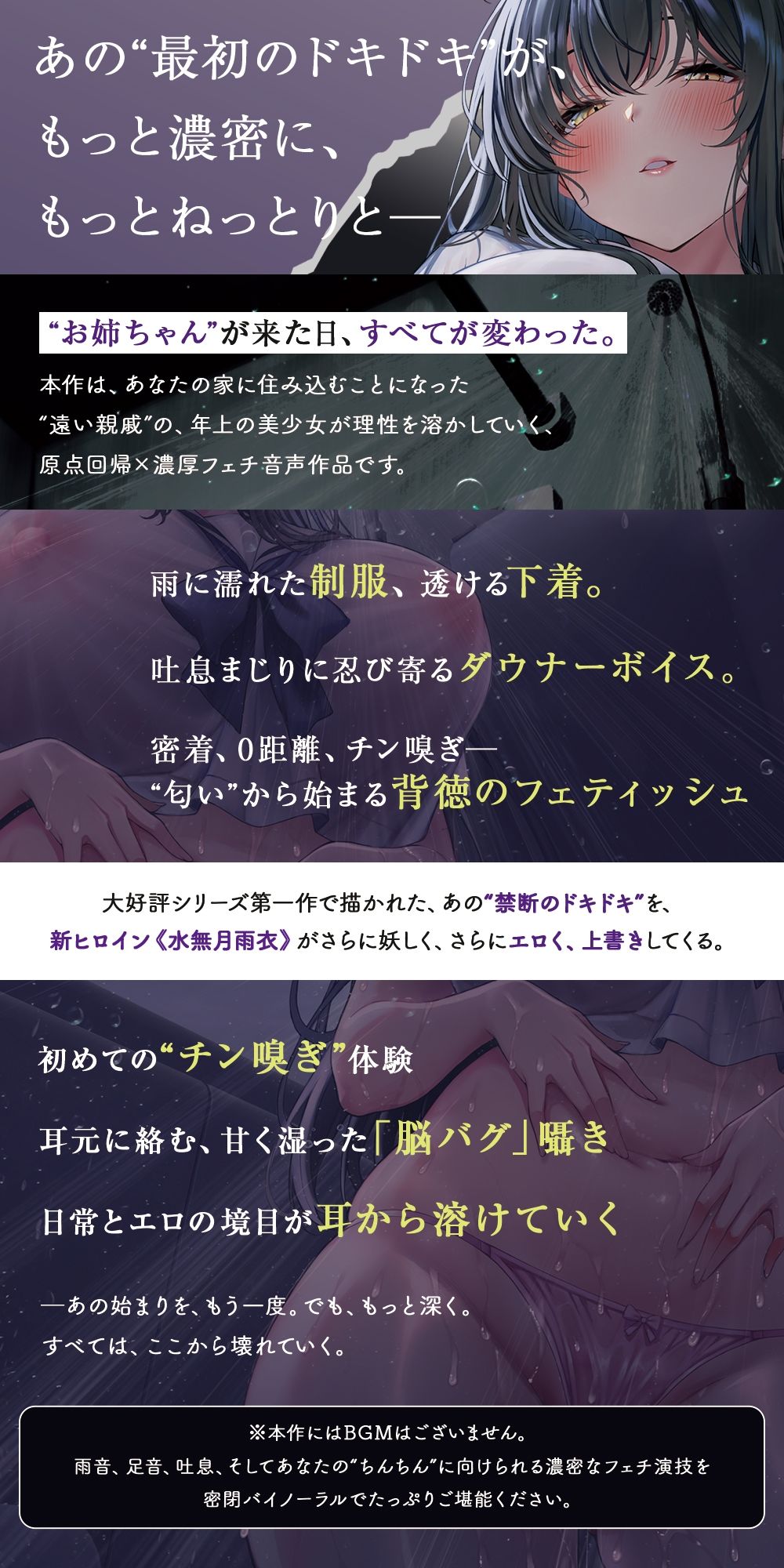 サンプル画像2:僕の知らないエロいお姉・・・ちゃん・・・？(シロイルカ) [d_621207]