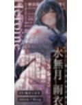 僕の知らないエロいお姉・・・ちゃん・・・？