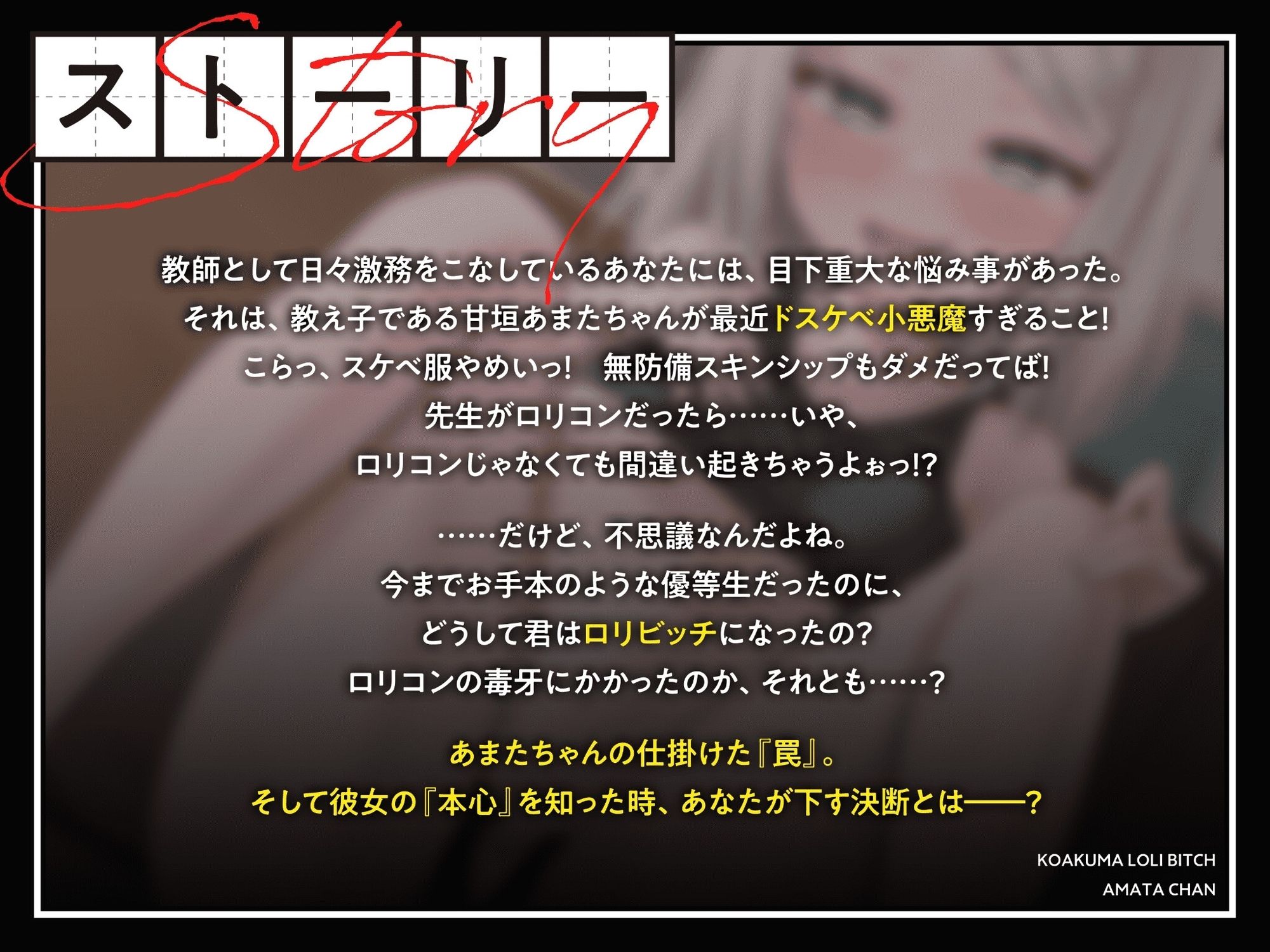d_621239の画像2