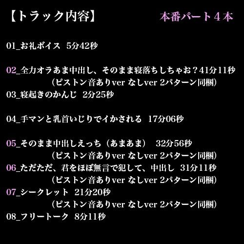 【2時間半以上】1000DL記念作品・全力オラあまで白鯖亭に沼らない?【ガチ射精4本】 画像1