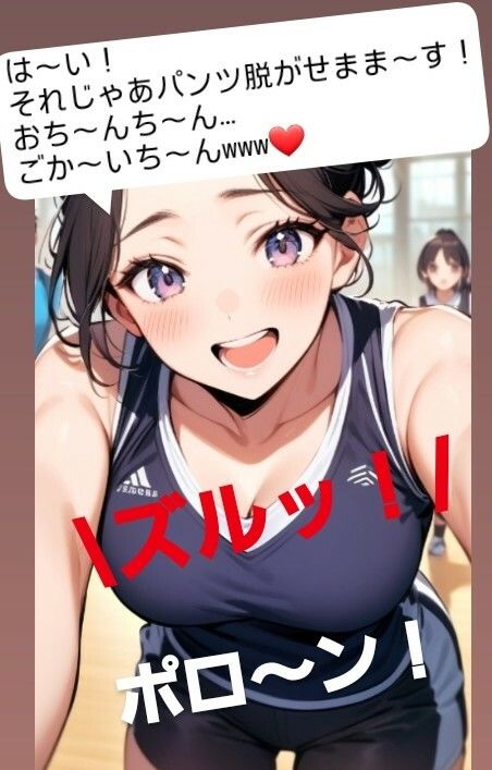 サンプル画像1:M男向けCFNMボイス  恥ずかしい短小包茎いじめ  声優 志麻田さゆのおちんちんいじめちゃいました！(CFNM女学園) [d_621631]