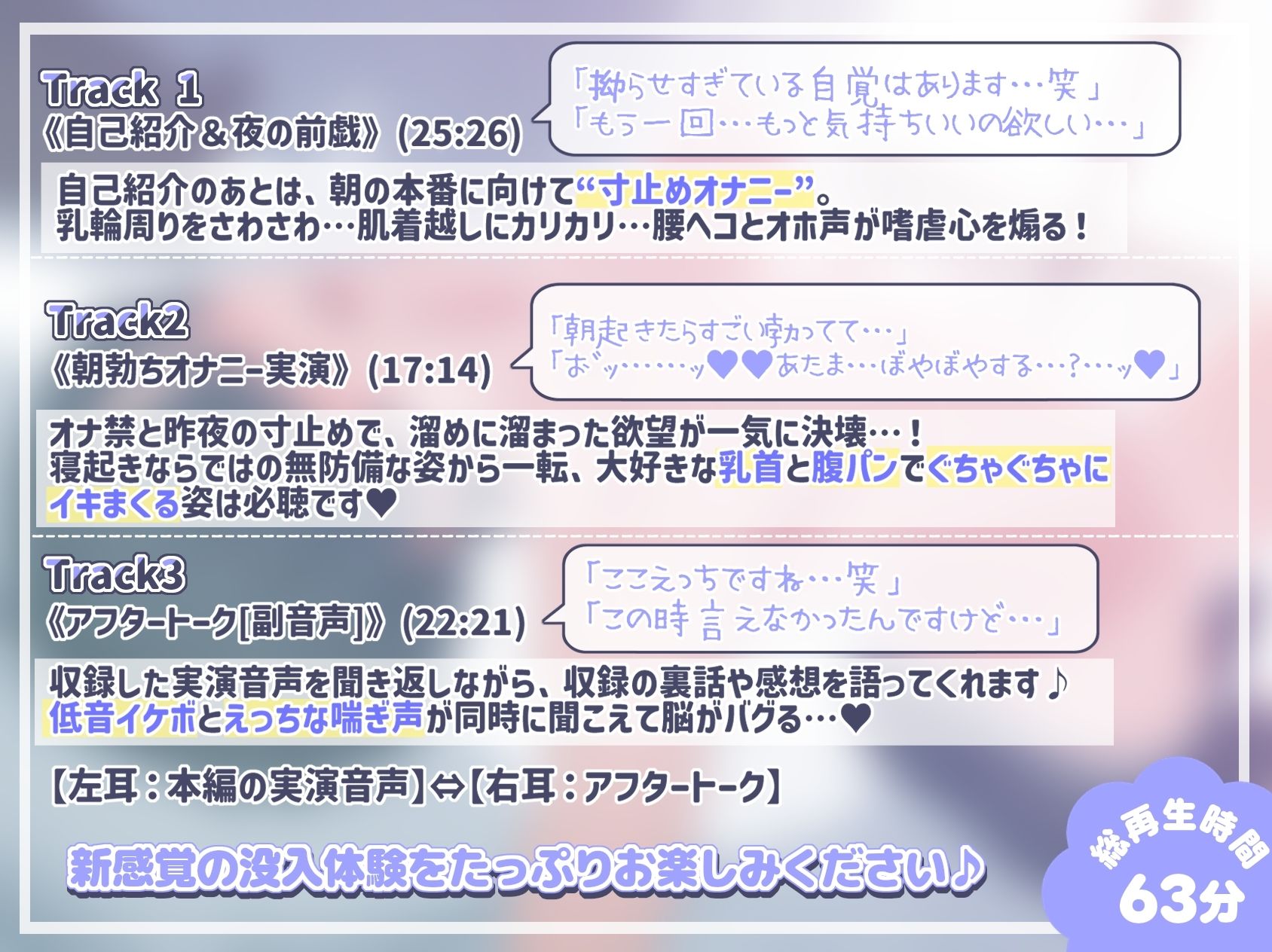 《朝勃ちオナニー実録演》同人初挑戦♪192cm/拗らせSubマゾの限界乳首責め…//〈File.01 はせがわ〉 画像2