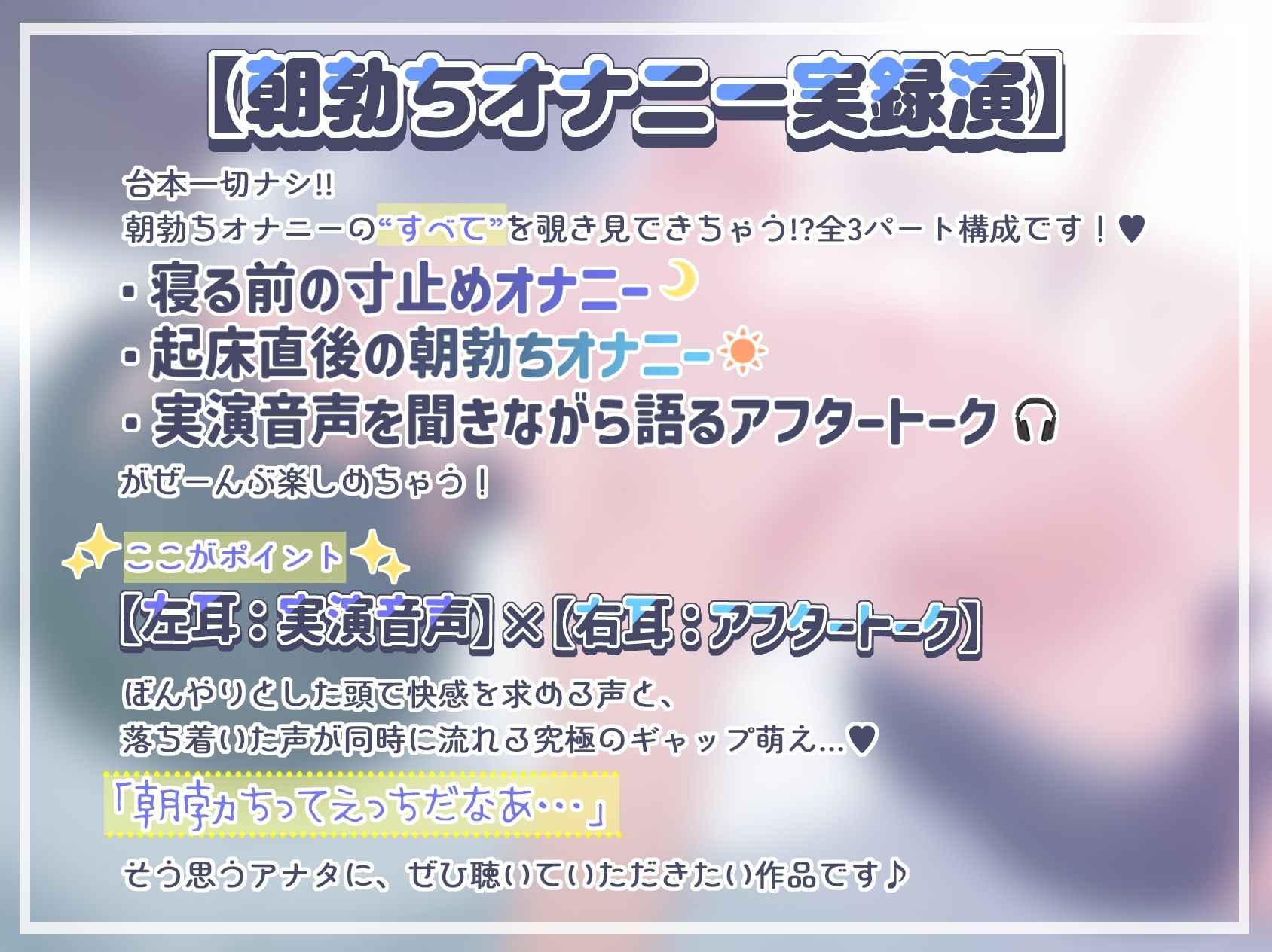 《朝勃ちオナニー実録演》同人初挑戦♪192cm/拗らせSubマゾの限界乳首責め…//〈File.01 はせがわ〉 画像3