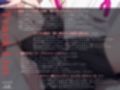 【盗聴風オナニー実演】ドスケベ人妻OL・夏目ミカコプライベートエロ音声盗聴