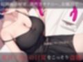 【盗聴風オナニー実演】ドスケベ人妻OL・夏目ミカコプライベートエロ音声盗聴
