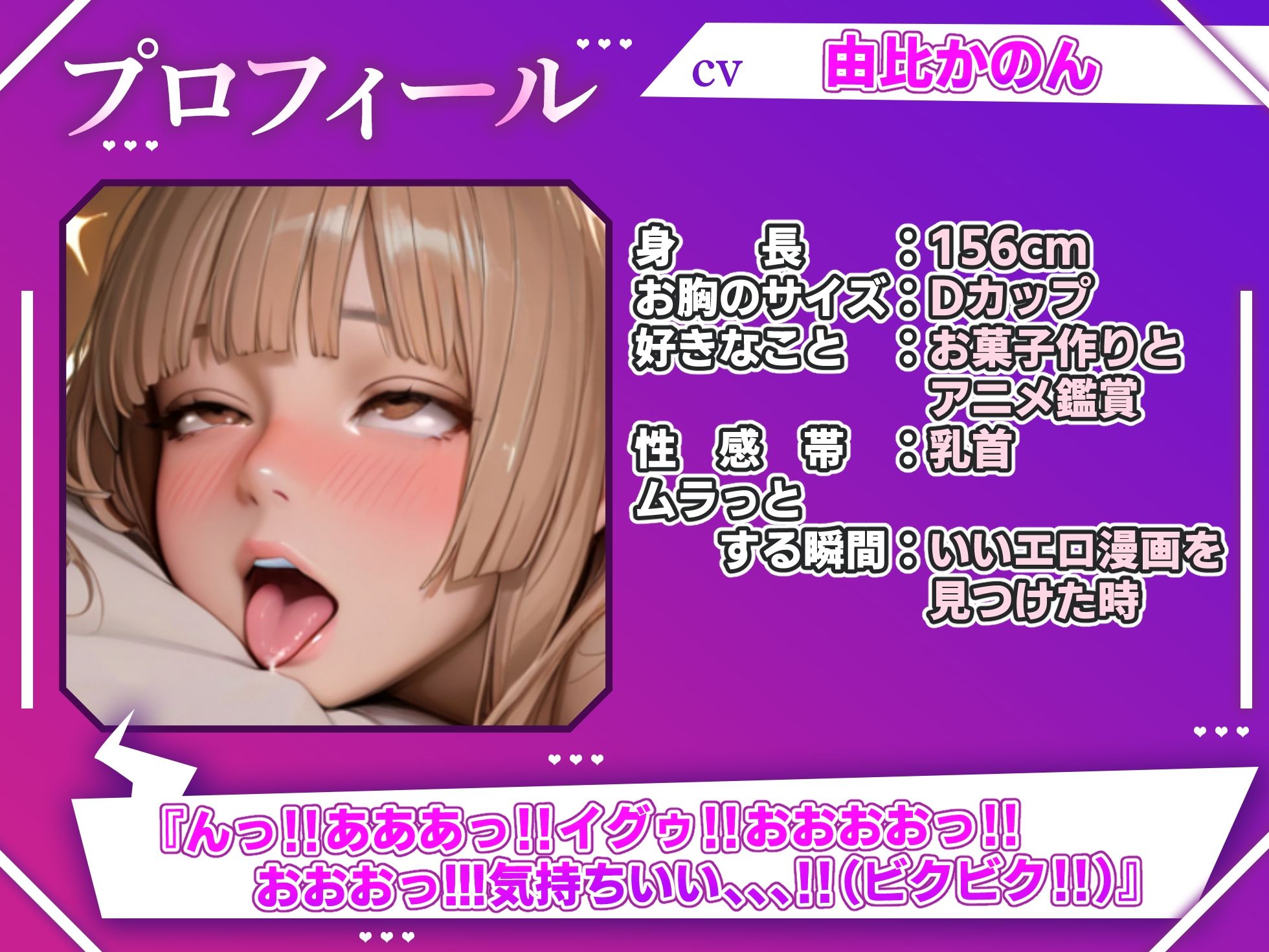 サンプル画像2:【実演オナニー×オホ声】初登場！！おちんぽディルド突っ込んでセックスオナニー！！『白い愛液いっぱいドロドロ出てきちゃう♪下品な声が出ちゃう！！お゛お゛おっ！！』(実演オホ声) [d_621994]