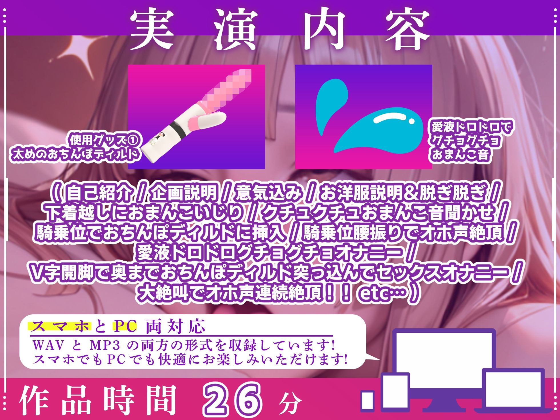 サンプル画像3:【実演オナニー×オホ声】初登場！！おちんぽディルド突っ込んでセックスオナニー！！『白い愛液いっぱいドロドロ出てきちゃう♪下品な声が出ちゃう！！お゛お゛おっ！！』(実演オホ声) [d_621994]