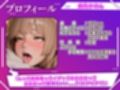 【実演オナニー×オホ声】初登場！！おちんぽディルド突っ込んでセックスオナニー！！『白い愛液いっぱいドロドロ出てきちゃう♪下品な声が出ちゃう！！お゛お゛おっ！！』