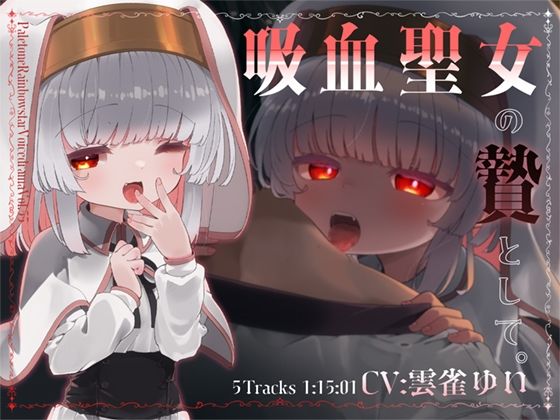 d_622079の画像