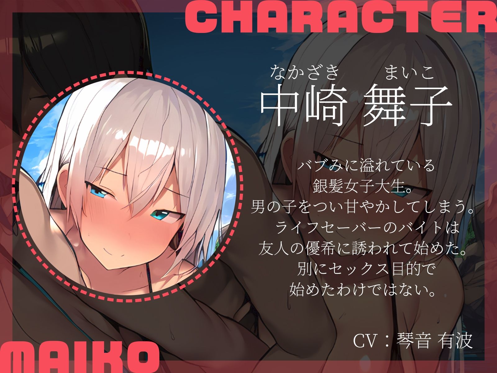 サンプル画像3:【KU100】ライフセーバーさん達に保護されて……岩陰に連れこまれて……3Pエッチ（はーと）(二刀流) [d_622120]